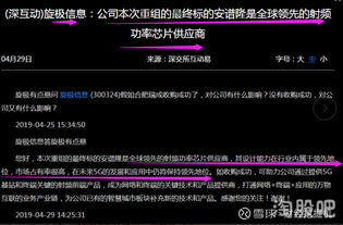 國產崛起，自主可控 操作系統、軟件與集成電路概念深度解析
