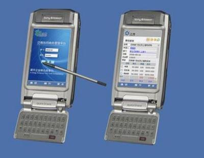 泛微發(fā)布手機(jī)無(wú)線(xiàn)版協(xié)同辦公軟件 引領(lǐng)移動(dòng)辦公新浪潮