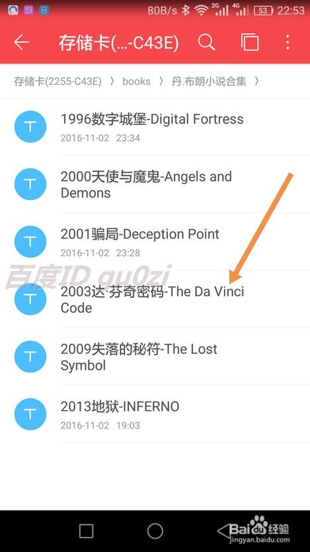 WPS Office手機版字體設置全攻略 輕松打造個性化文檔