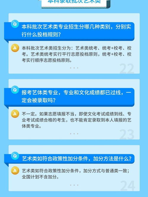廣東高考分?jǐn)?shù)線出爐 志愿填報全攻略與避坑指南